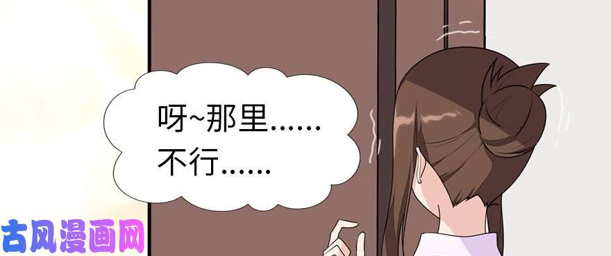 我的病毒女友（移动版）081