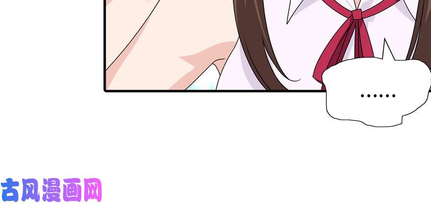 我的病毒女友（移动版）081