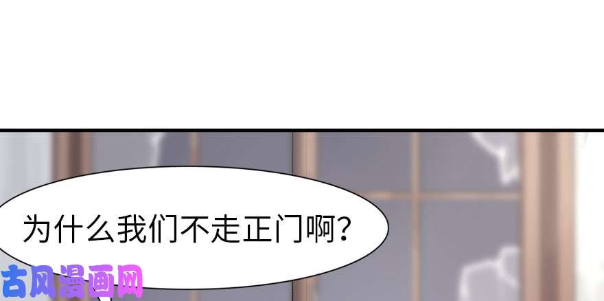 我的病毒女友（移动版）081