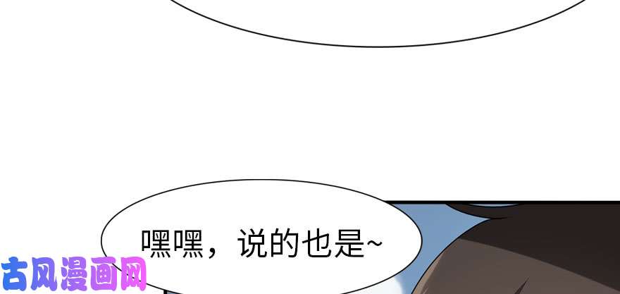 我的病毒女友（移动版）081