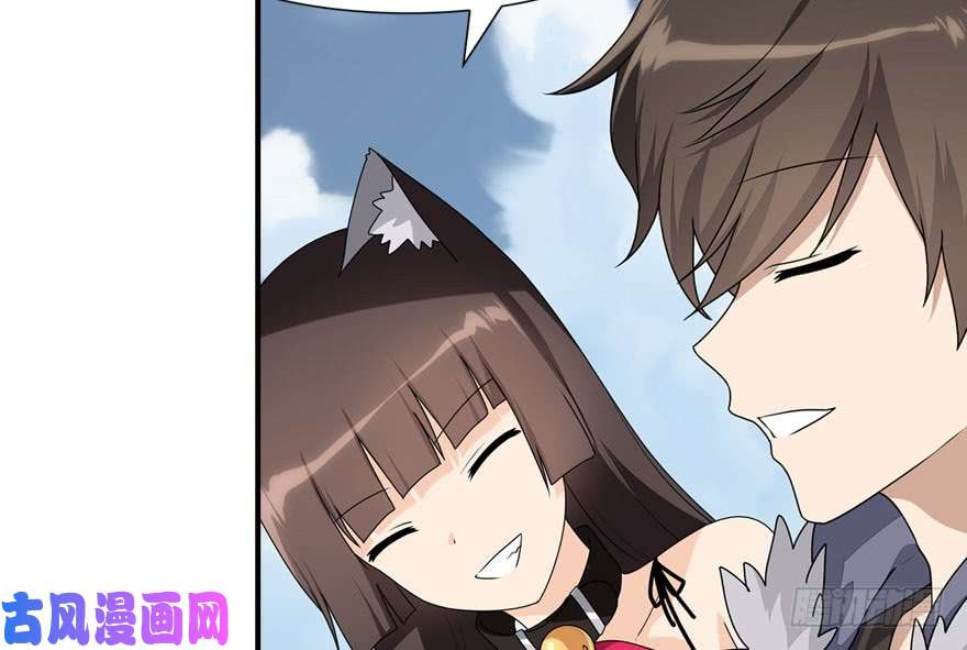 我的病毒女友（移动版）081