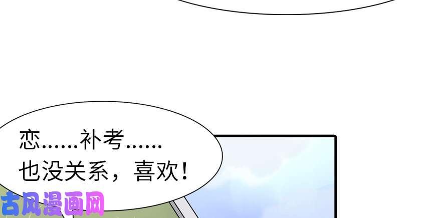 我的病毒女友（移动版）081