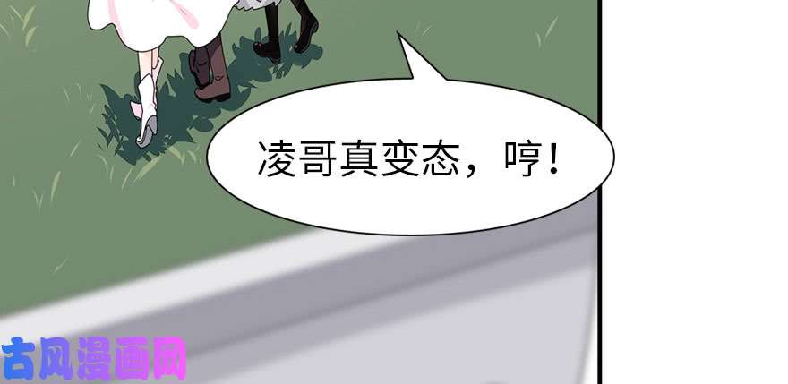 我的病毒女友（移动版）081