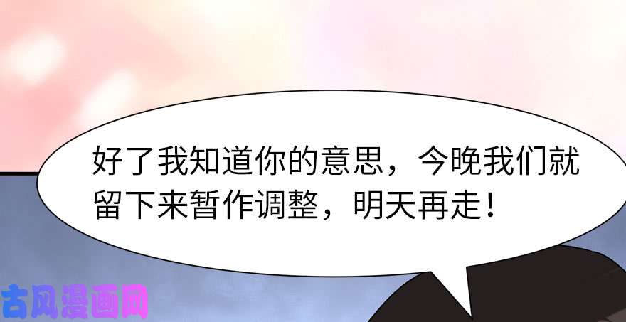 我的病毒女友（移动版）081