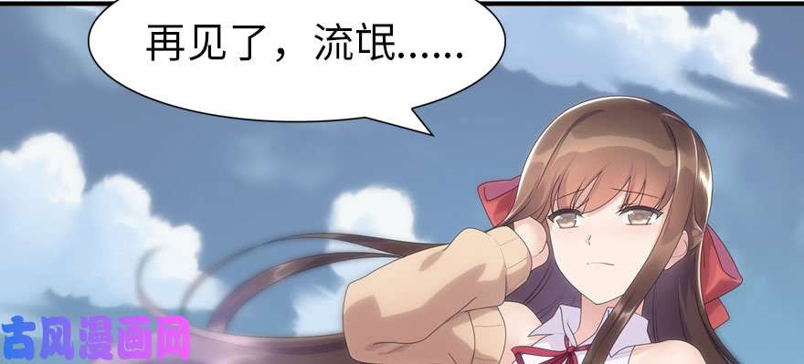 我的病毒女友（移动版）081