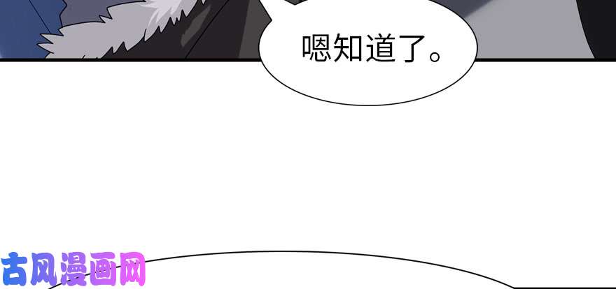 我的病毒女友（移动版）081