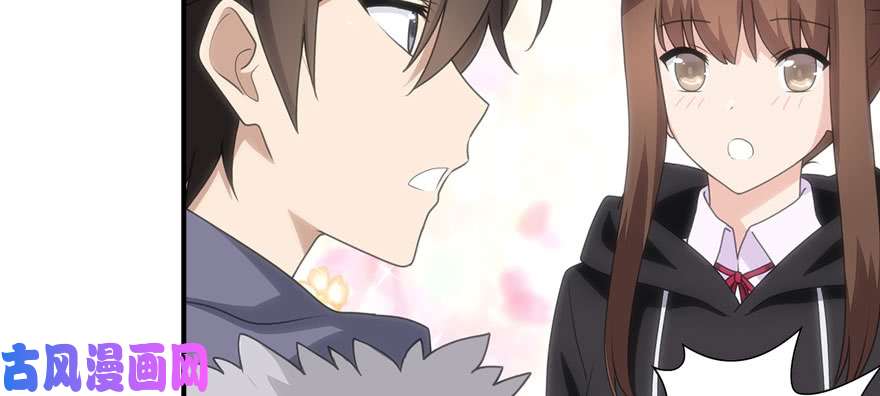 我的病毒女友（移动版）081