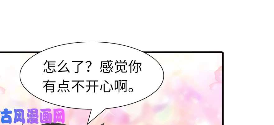 我的病毒女友（移动版）081