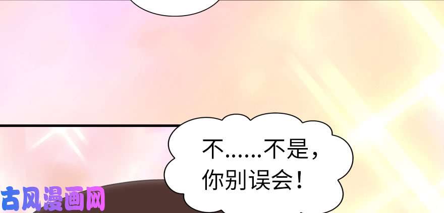 我的病毒女友（移动版）081