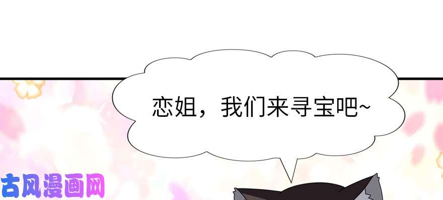 我的病毒女友（移动版）081