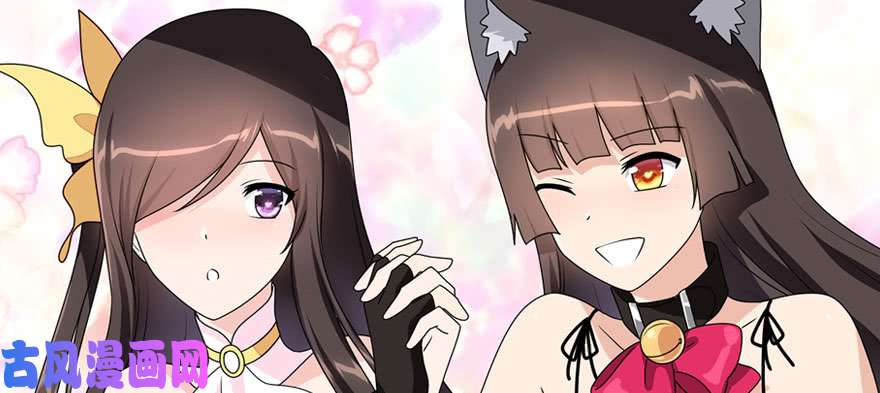 我的病毒女友（移动版）081