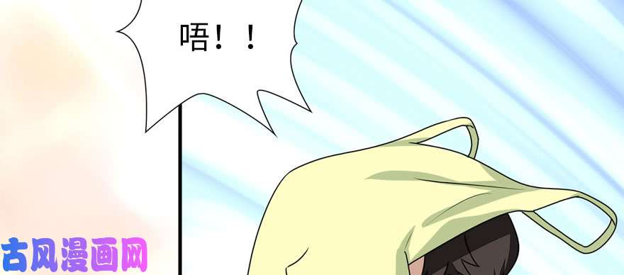 我的病毒女友（移动版）081