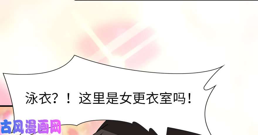 我的病毒女友（移动版）081