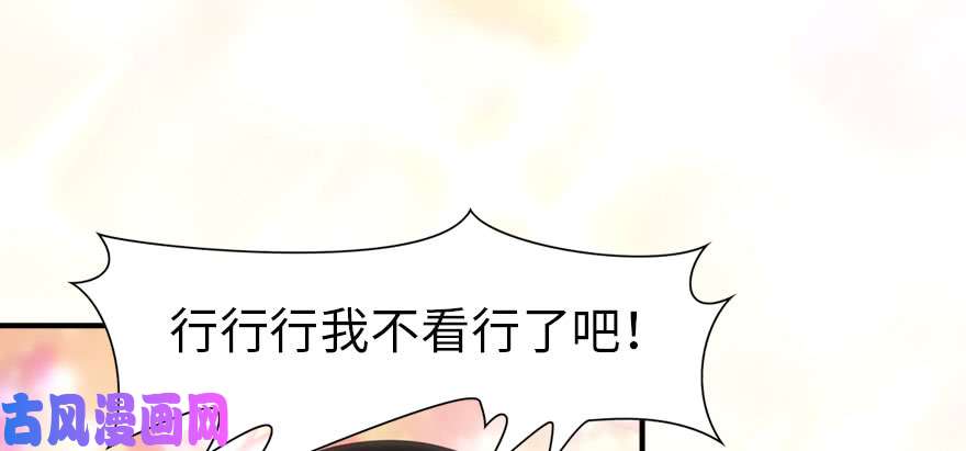 我的病毒女友（移动版）081
