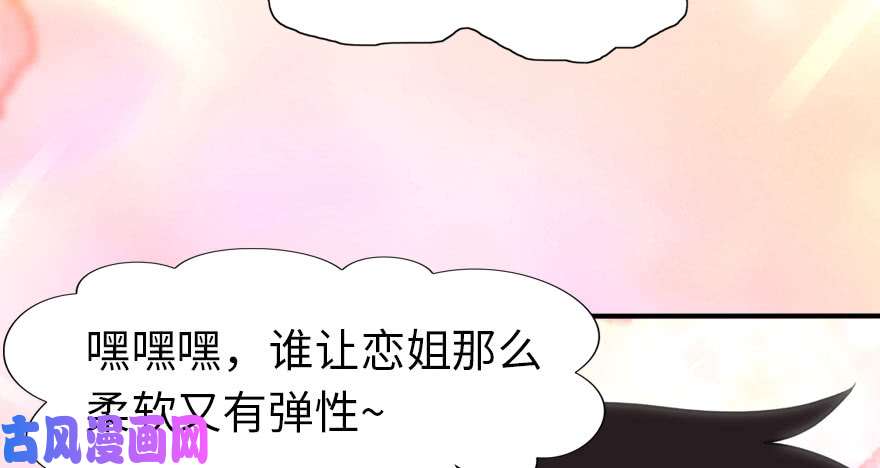 我的病毒女友（移动版）081