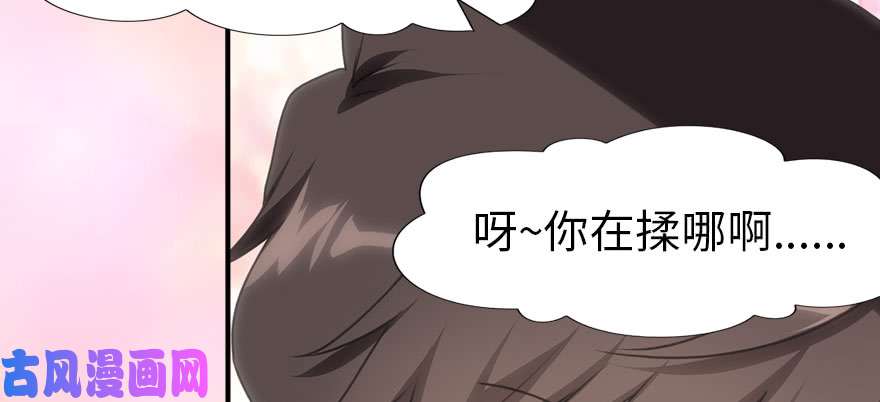 我的病毒女友（移动版）081