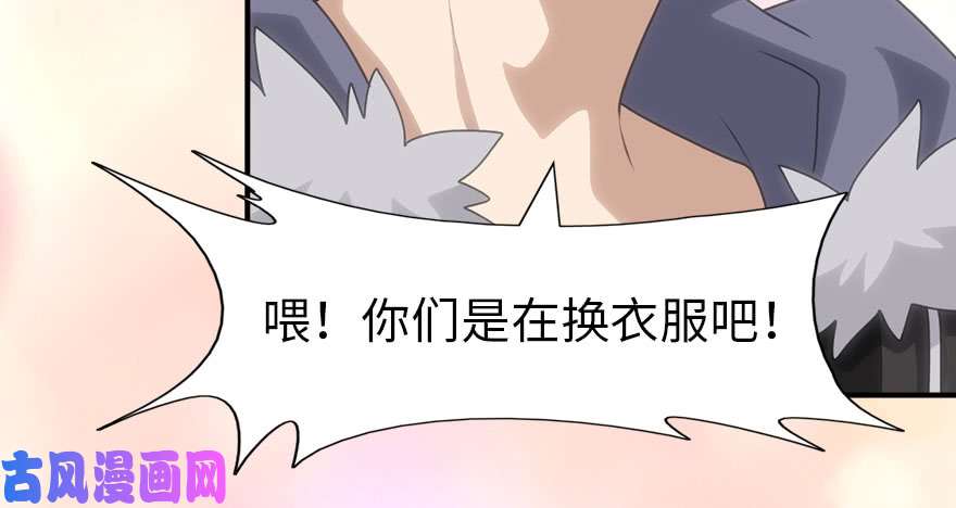 我的病毒女友（移动版）081