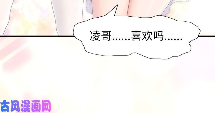我的病毒女友（移动版）081