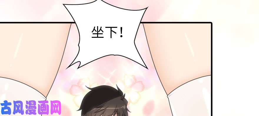 我的病毒女友（移动版）081