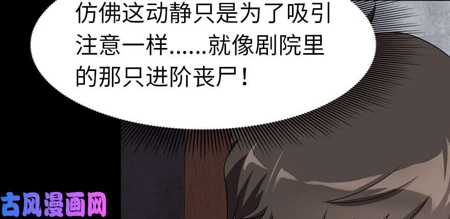 我的病毒女友（移动版）082