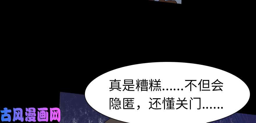 我的病毒女友（移动版）082