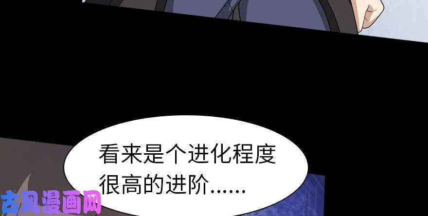 我的病毒女友（移动版）082