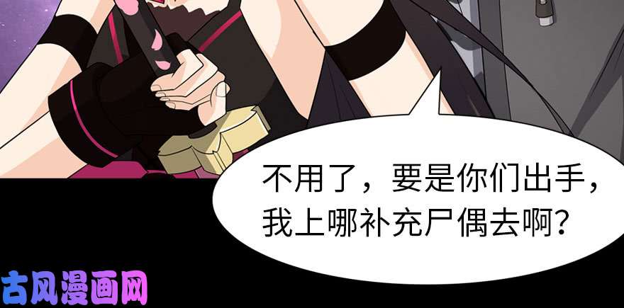 我的病毒女友（移动版）082