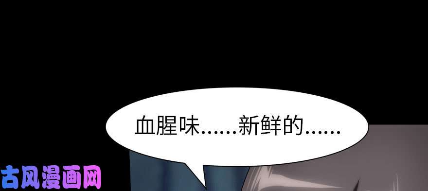 我的病毒女友（移动版）082