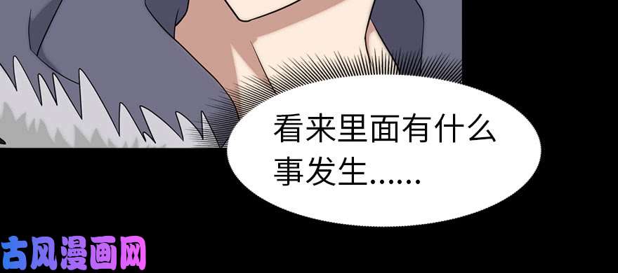 我的病毒女友（移动版）082