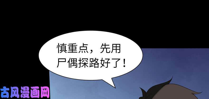 我的病毒女友（移动版）082