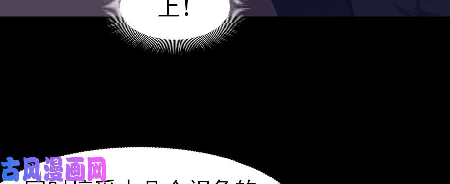 我的病毒女友（移动版）082