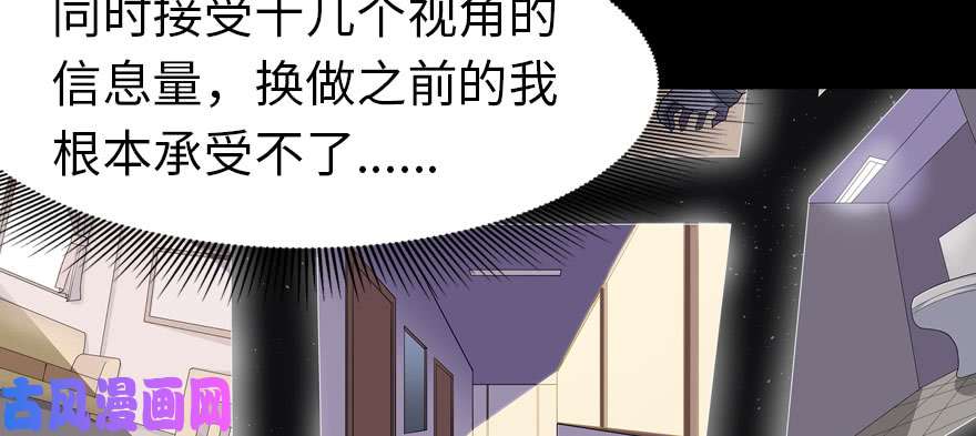 我的病毒女友（移动版）082