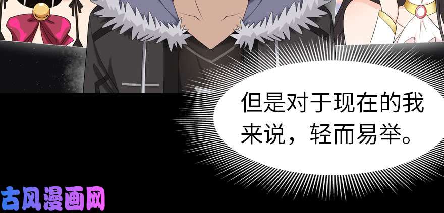 我的病毒女友（移动版）082