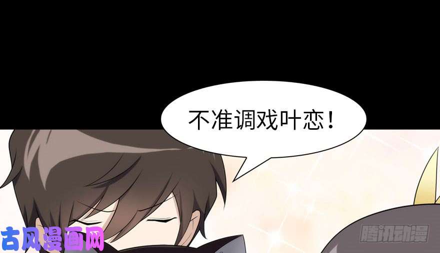 我的病毒女友（移动版）082