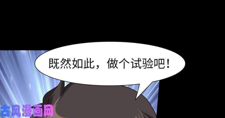 我的病毒女友（移动版）082