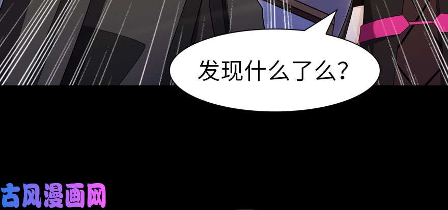 我的病毒女友（移动版）082