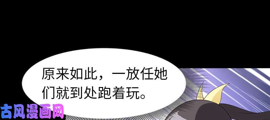 我的病毒女友（移动版）082