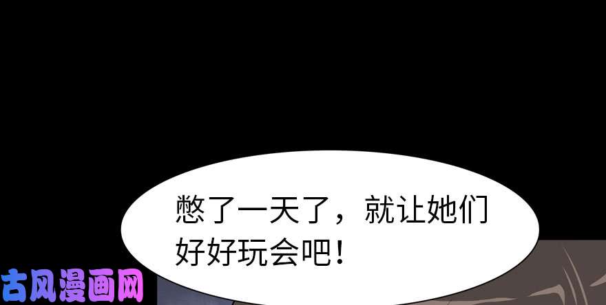 我的病毒女友（移动版）082