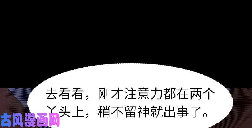 我的病毒女友（移动版）082