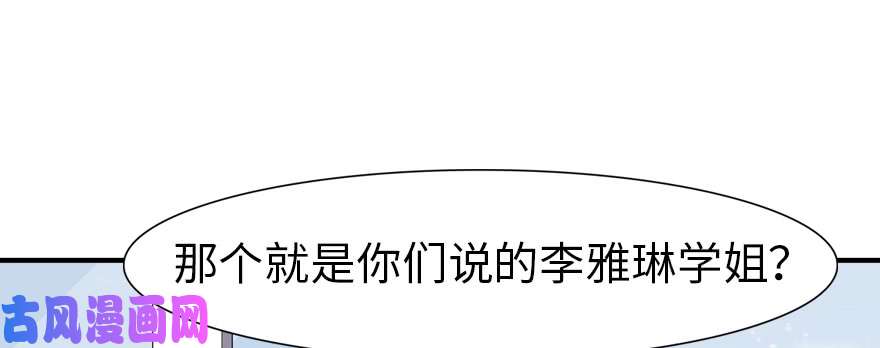 我的病毒女友（移动版）083