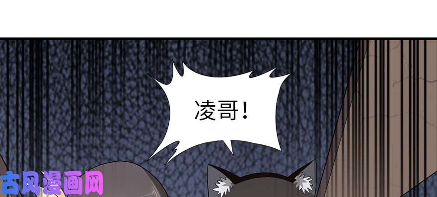 我的病毒女友（移动版）083