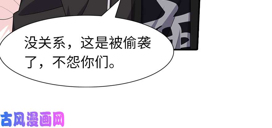我的病毒女友（移动版）083