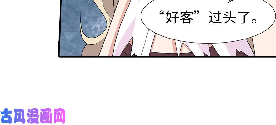 我的病毒女友（移动版）083