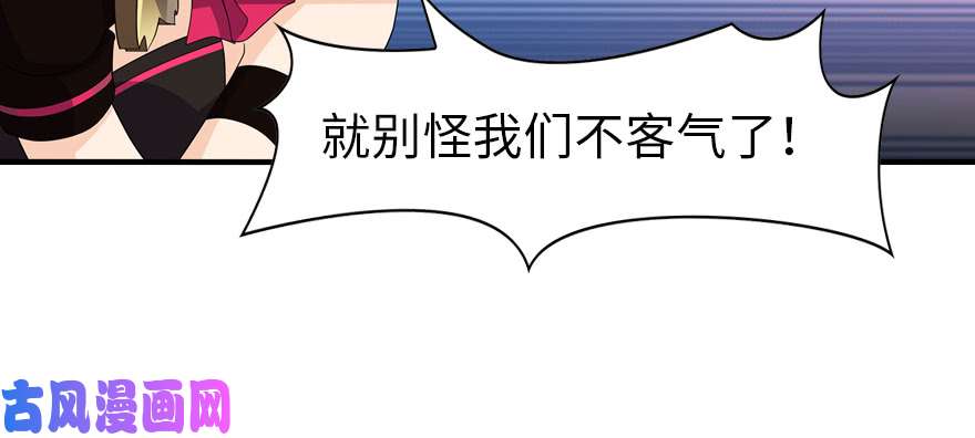 我的病毒女友（移动版）083