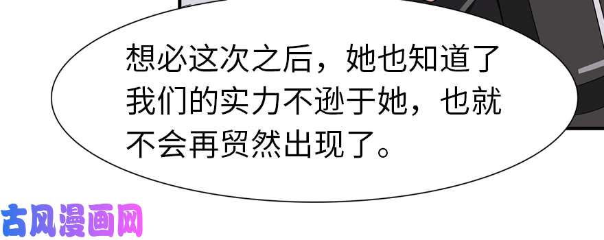我的病毒女友（移动版）083