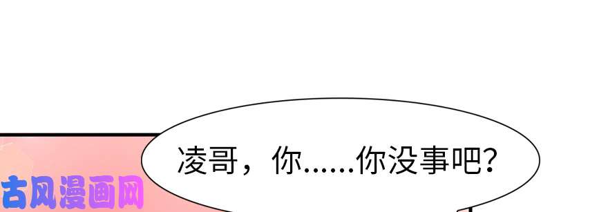 我的病毒女友（移动版）083