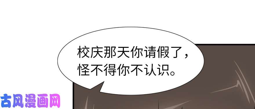 我的病毒女友（移动版）083