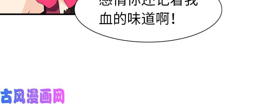 我的病毒女友（移动版）083