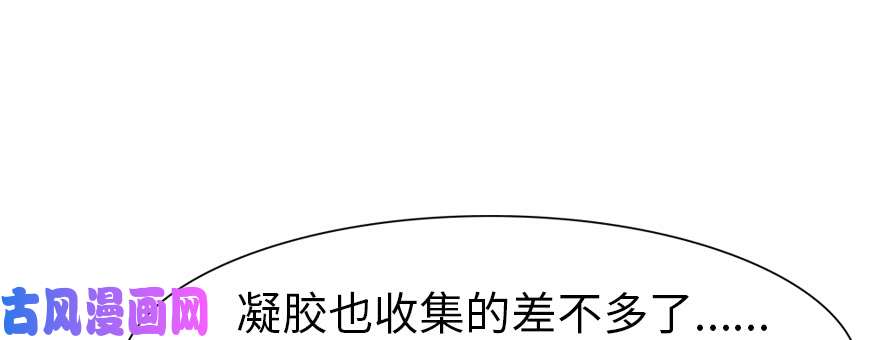 我的病毒女友（移动版）083