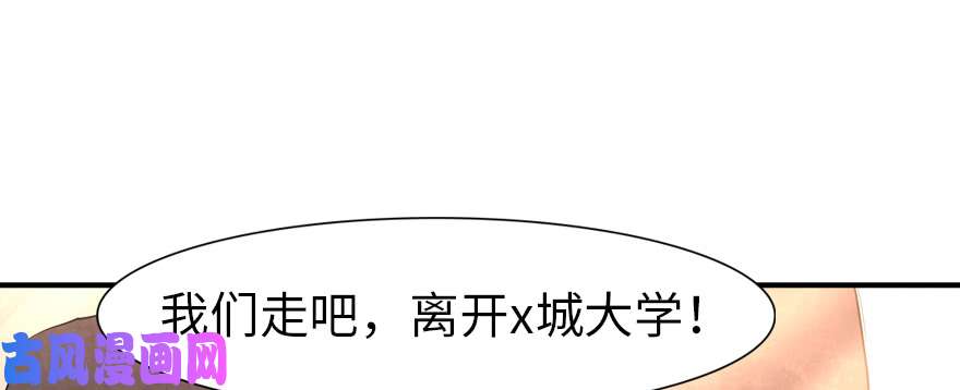 我的病毒女友（移动版）083